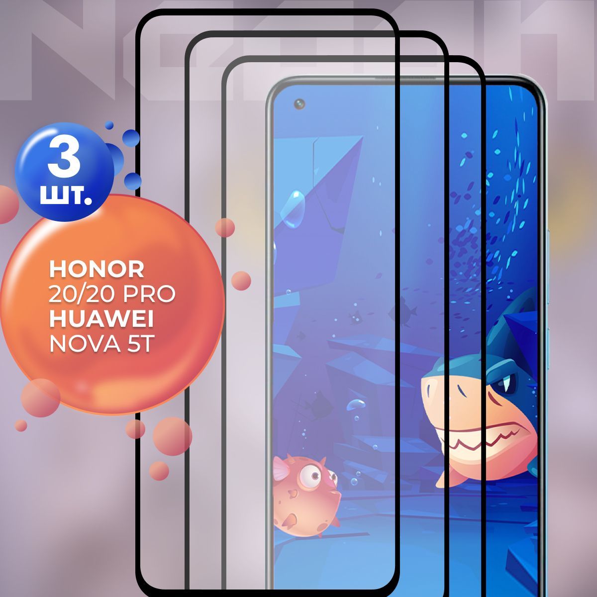 Защитное стекло для Honor 20 20 Pro Huawei Nova 5T / стекло на Хонор 20 20  Про Хуавей Нова 5Т - купить с доставкой по выгодным ценам в  интернет-магазине OZON (408256491)