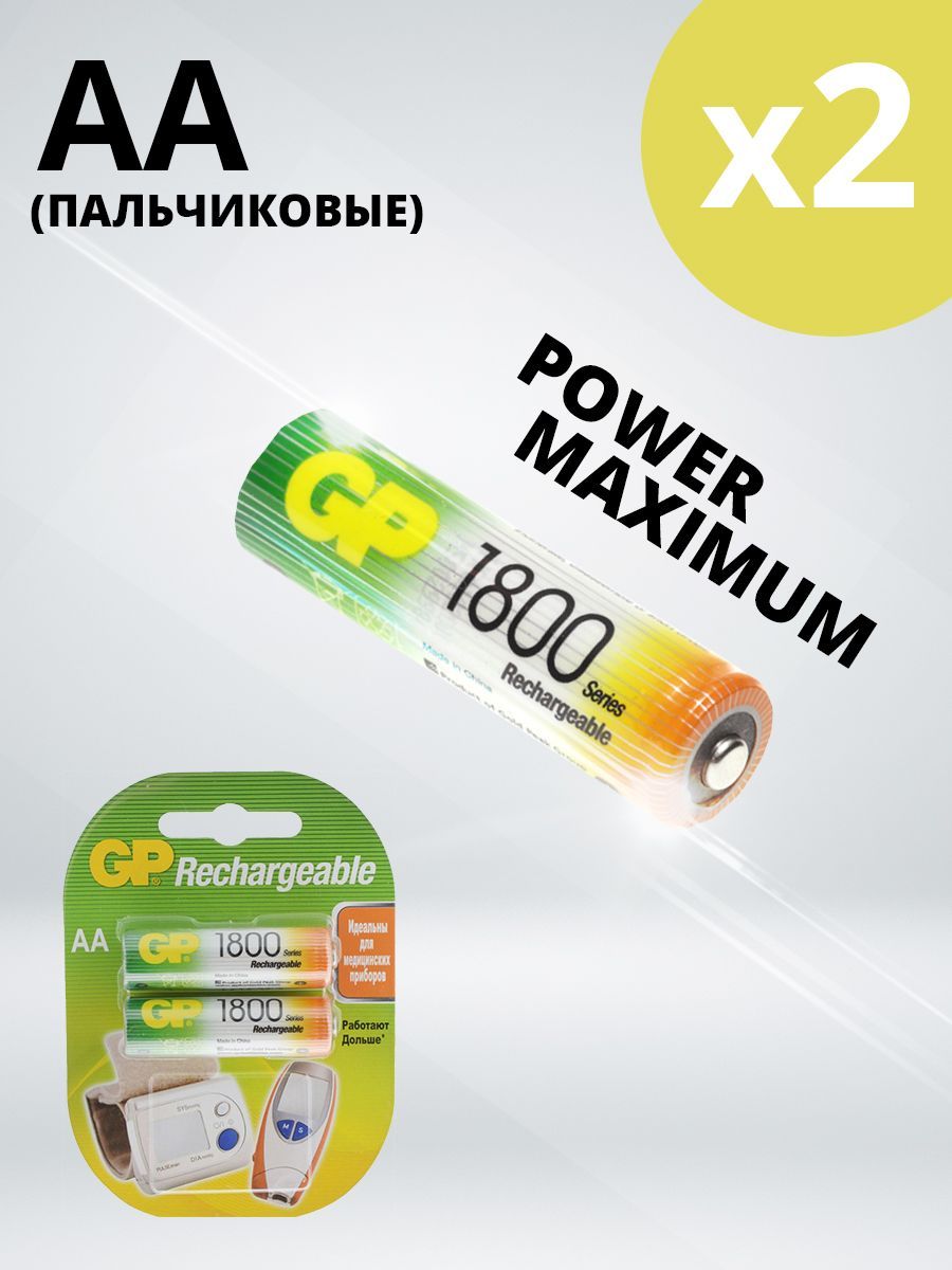 АккумуляторныебатарейкиGPHR6,Ni-MH,типАА,1800mAh,1.2V,2шт.(Пальчиковые)