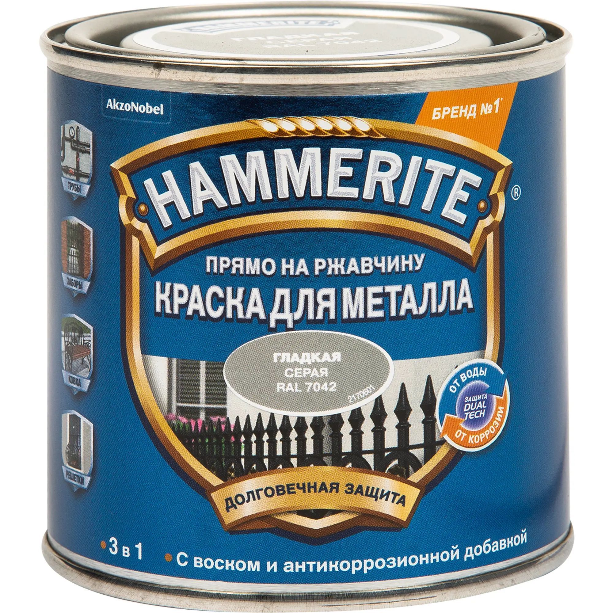 Hammerite rust beater грунт антикоррозийный коричневый для черных металлов фото 44