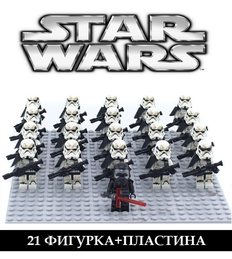 LEGO Star Wars — Механ-штурмовик 75370