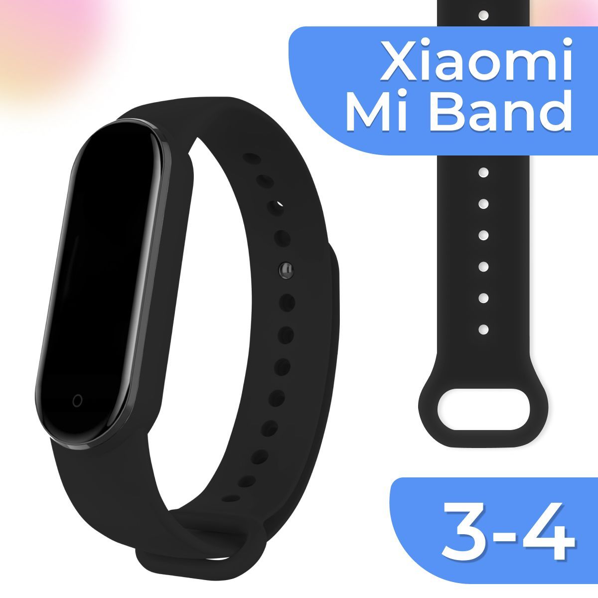 Силиконовый ремешок для Xiaomi Mi Band 3 и 4 / Резиновый сменный ремешок на Сяоми Ми Бэнд 3 и 4, Черный