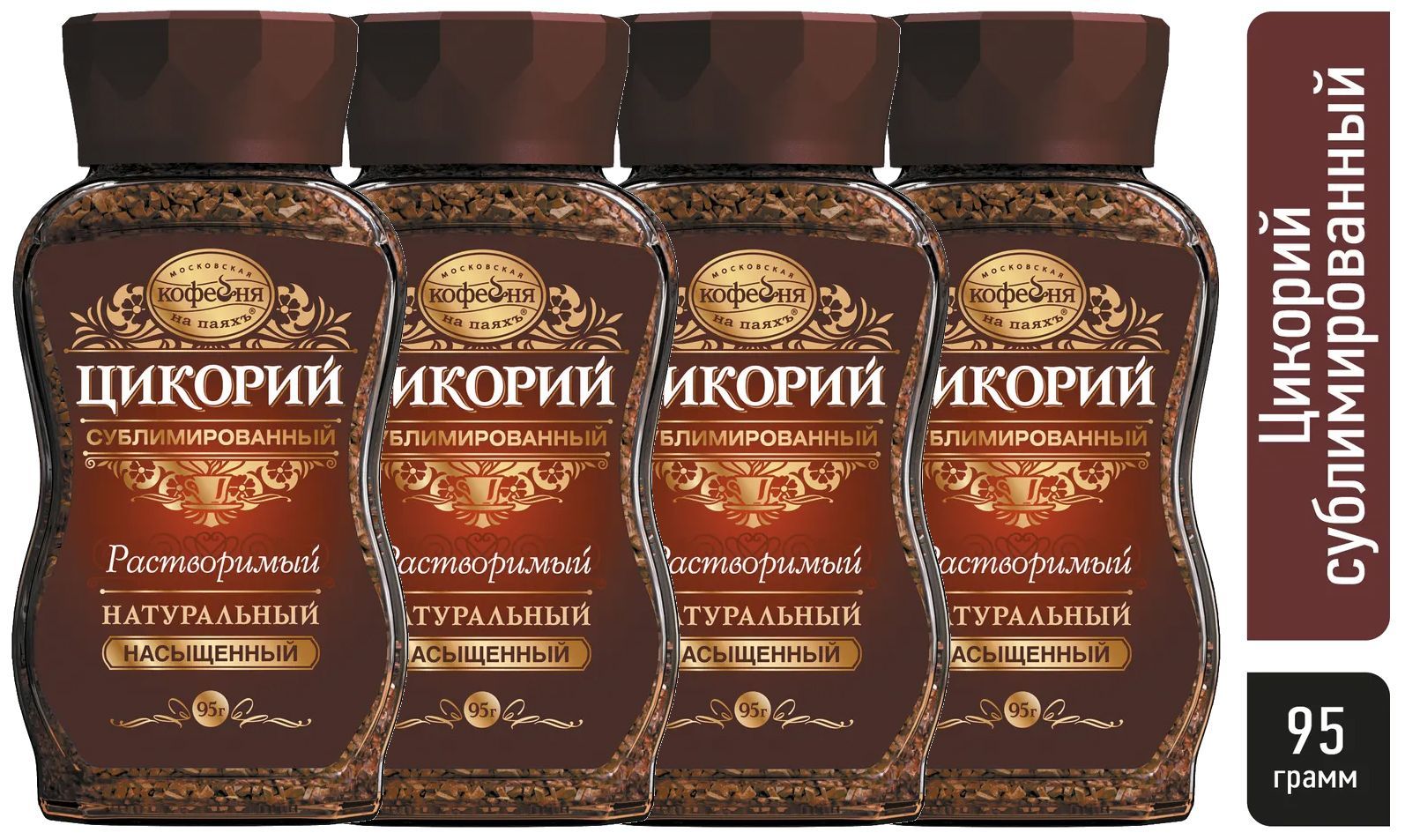 кофе milagro gold roast раст с б 95г фото 40