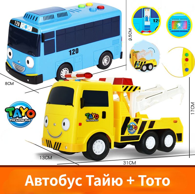 Tayo toys on sale