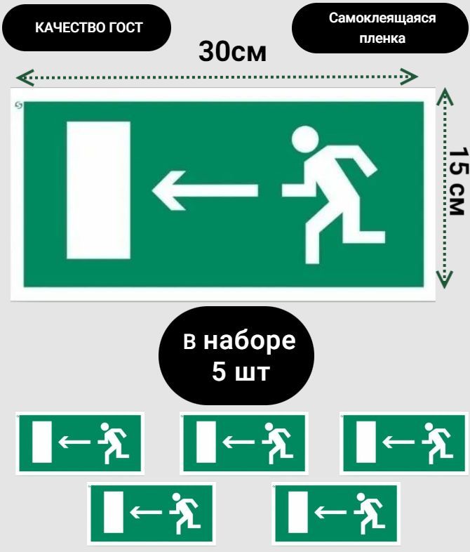 Коды налево