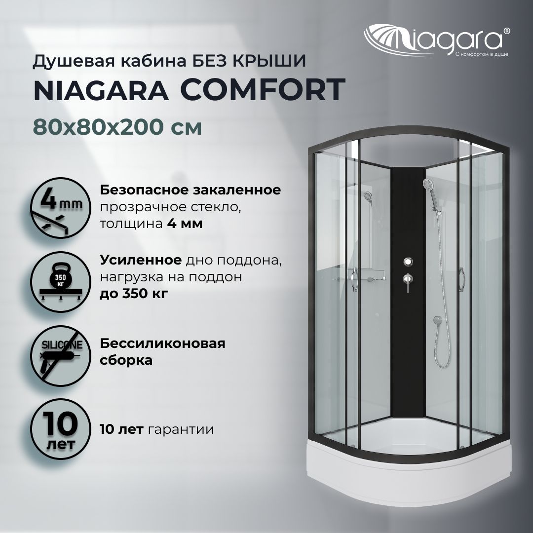 душевая кабина ниагара 6707. душевая кабина ниагара 8308-14. душевая кабина niagara 80х80. душевая кабина niagara 120х80х220 см (ng-2310-14l). душевая кабина niagara 80х80.