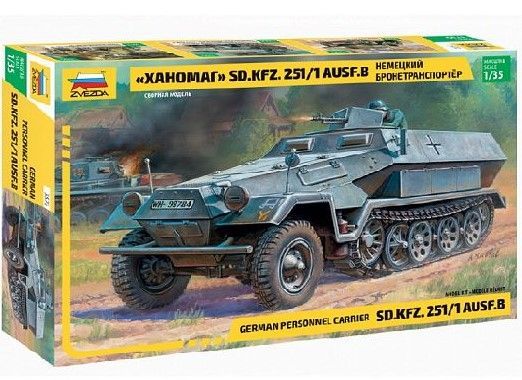 Сборная модель немецкий бронетранспортер "Ханомаг" Sd.Kfz 251/1 AUSF.B