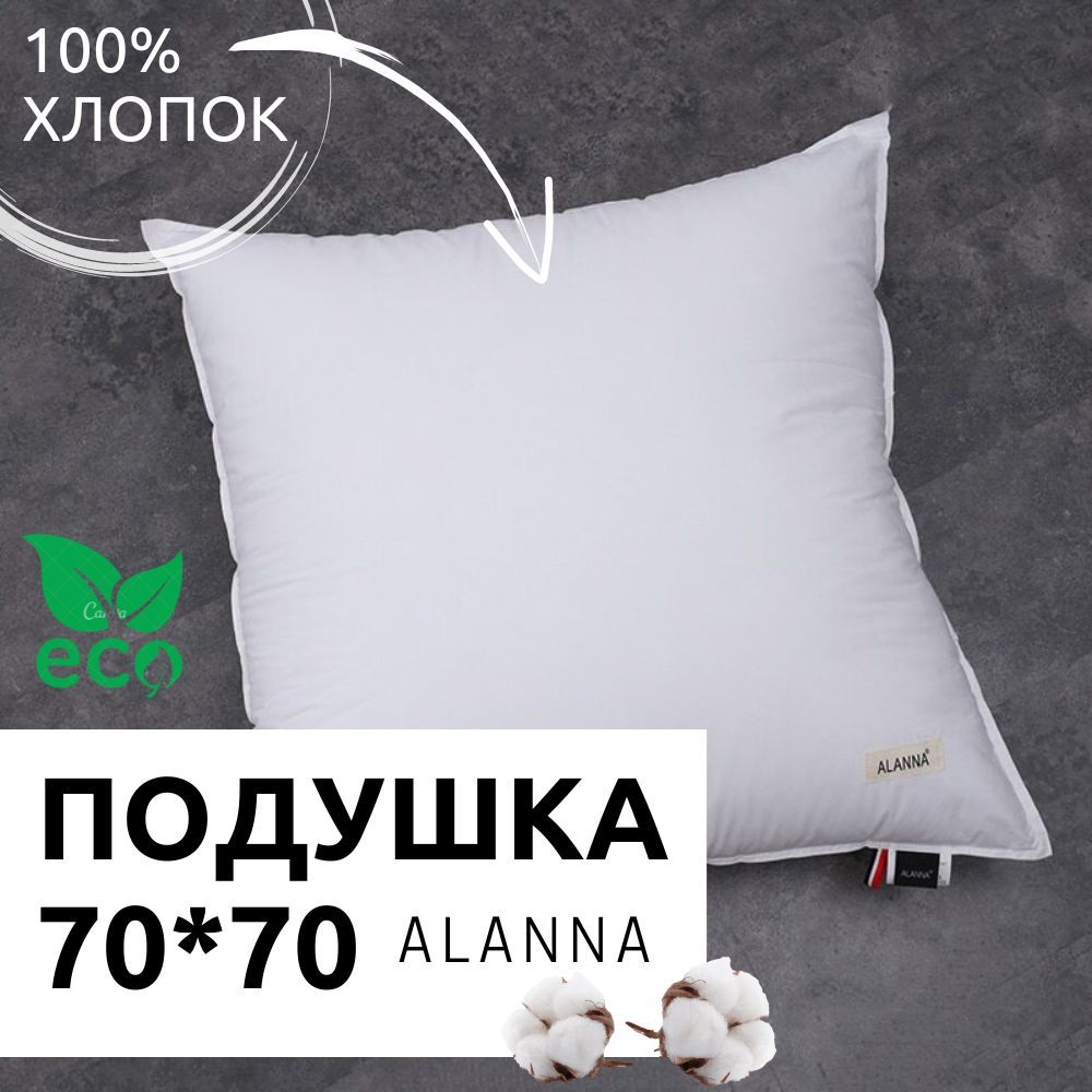 Микрогель в подушках что это. Микрогель наполнитель. подушки из микрогеля плюсы и минусы. подушки из микрогеля отзывы покупателей.