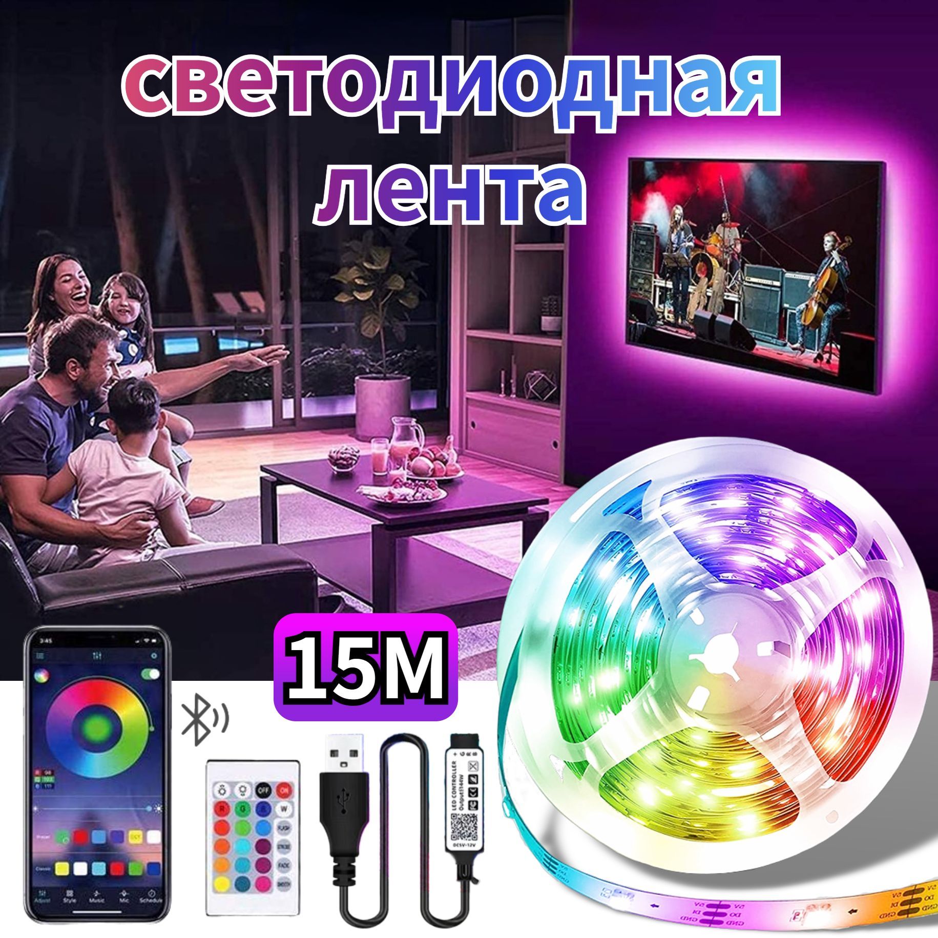 Kcmultifunc Светодиодная лента, 5 , IP67, 18 LED/m