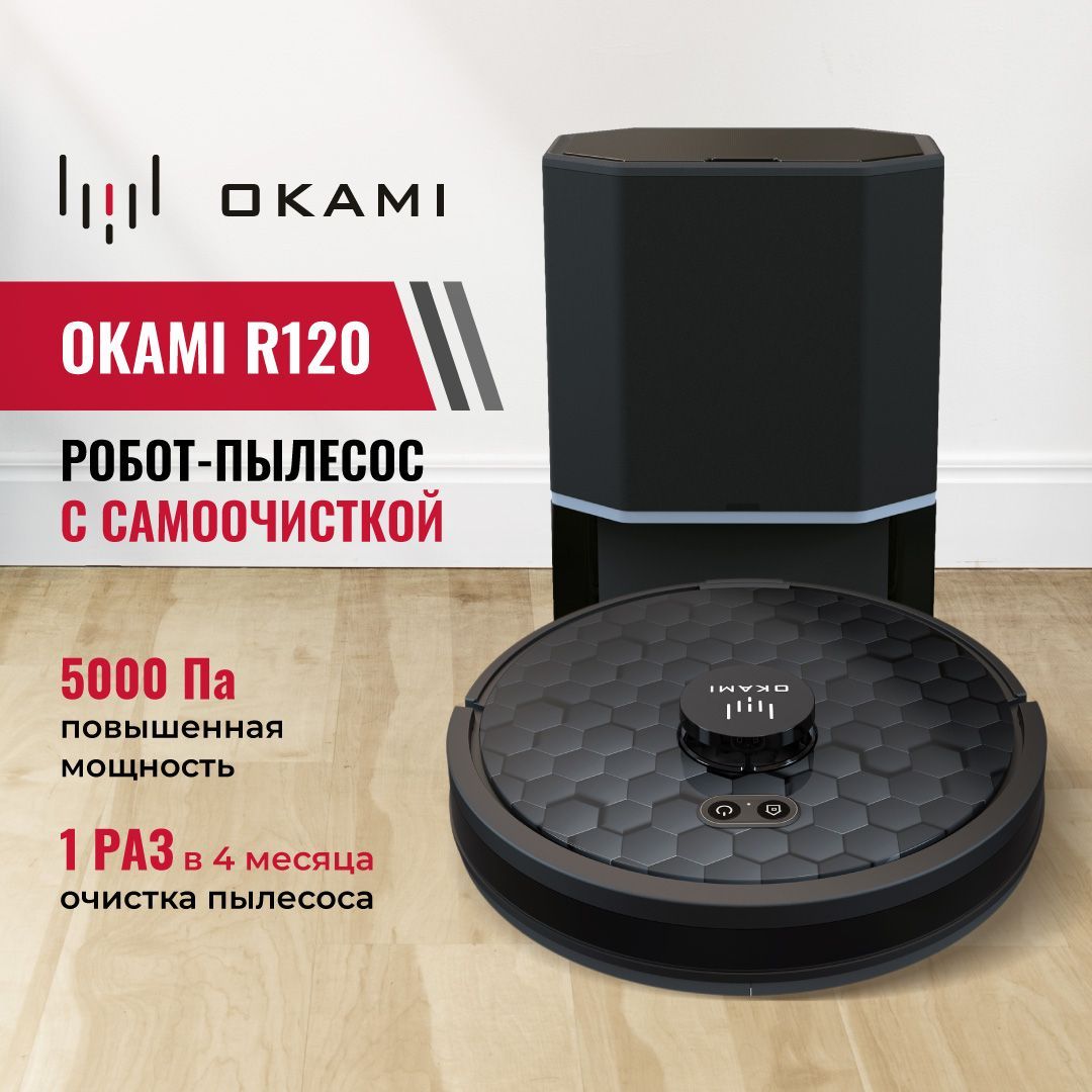 Робот Пылесос Okami U100 Купить В Спб