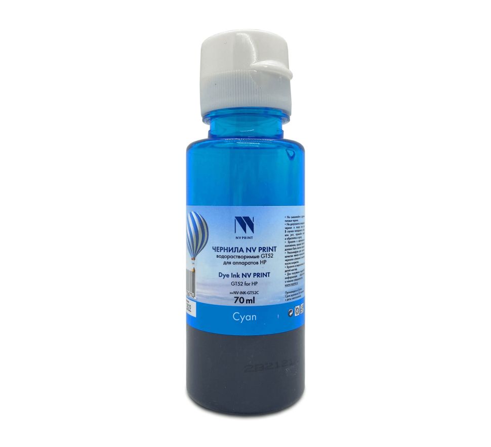 Чернила nvp nv-ink500yeco. Чернила nv print. Чернила nvprint nv-ink100pgm-y. Чернила nvp nv-ink1000bkeco. Чернала nv print ink100 black.