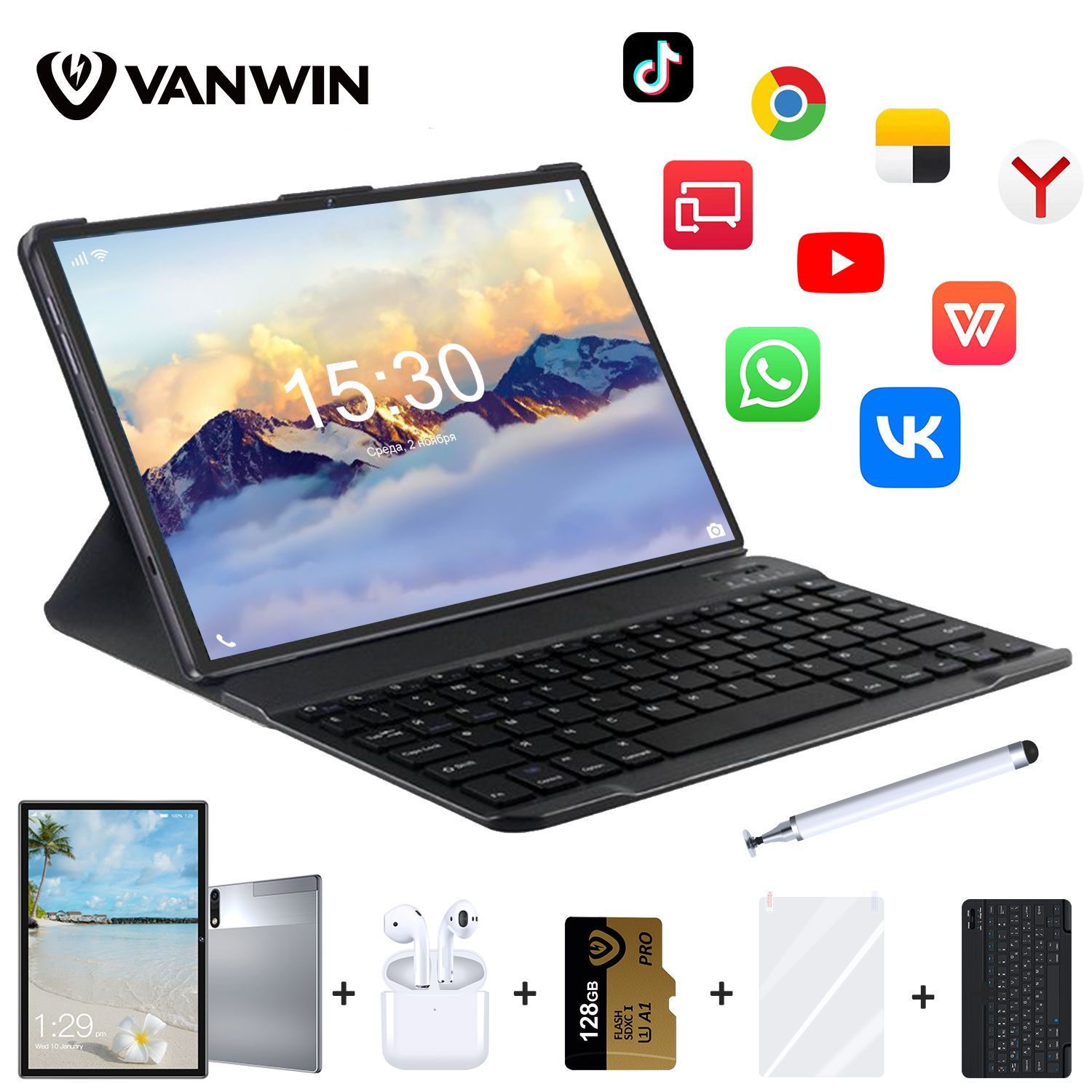 Сколько стоит планшет. Vanwin 10. Планшет с клавиатурой inspire a551, 10. Планшет купить. Планшет.