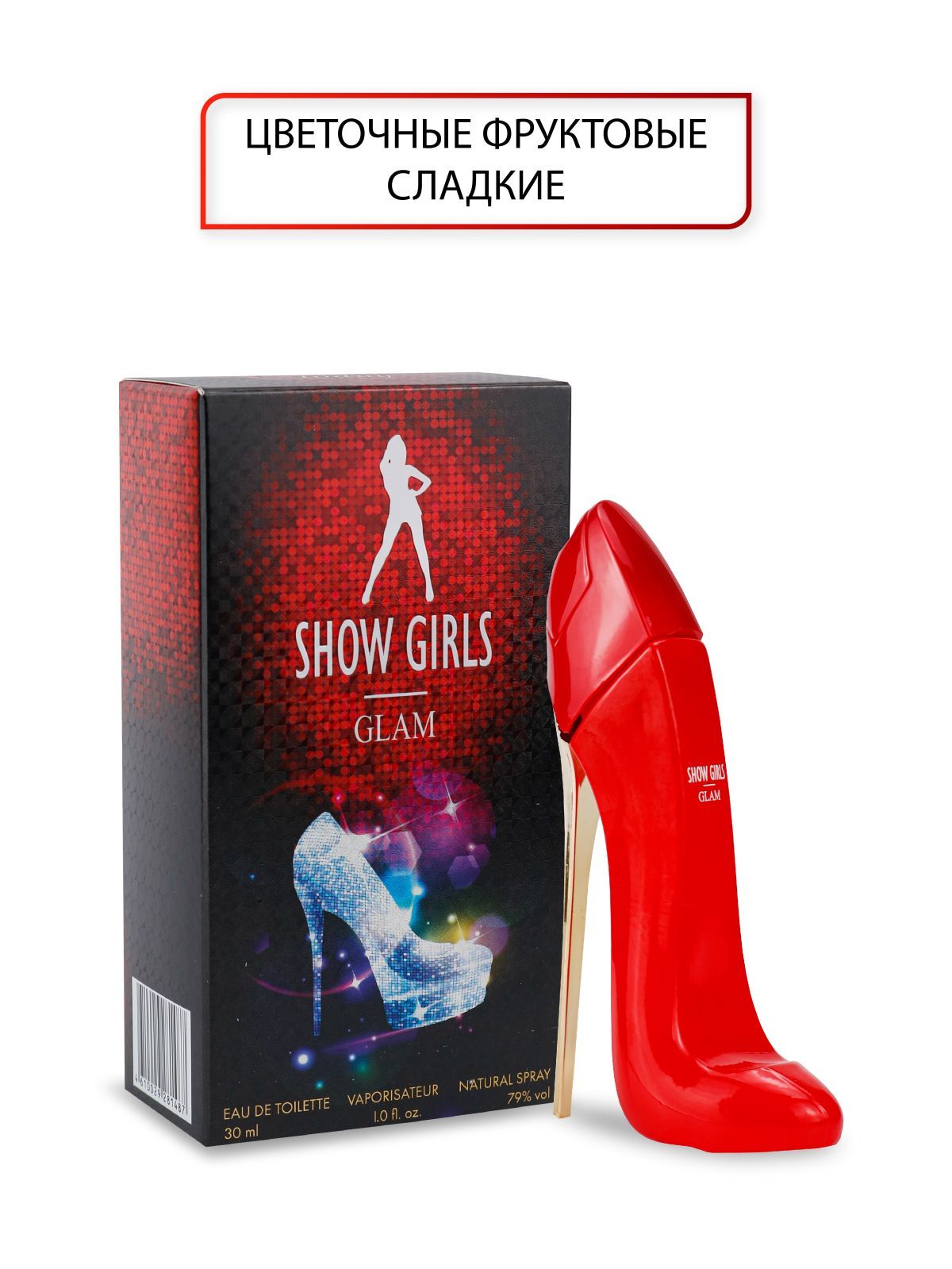 Туалетная вода женская Show Girls Glam 30 мл. сладкий, ванильный, фруктовый аромат