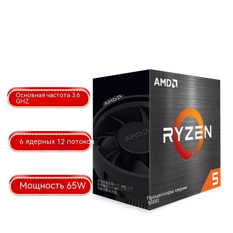 Ryzen 3 box. ✻H+3+яд✻7lucjio0t6....