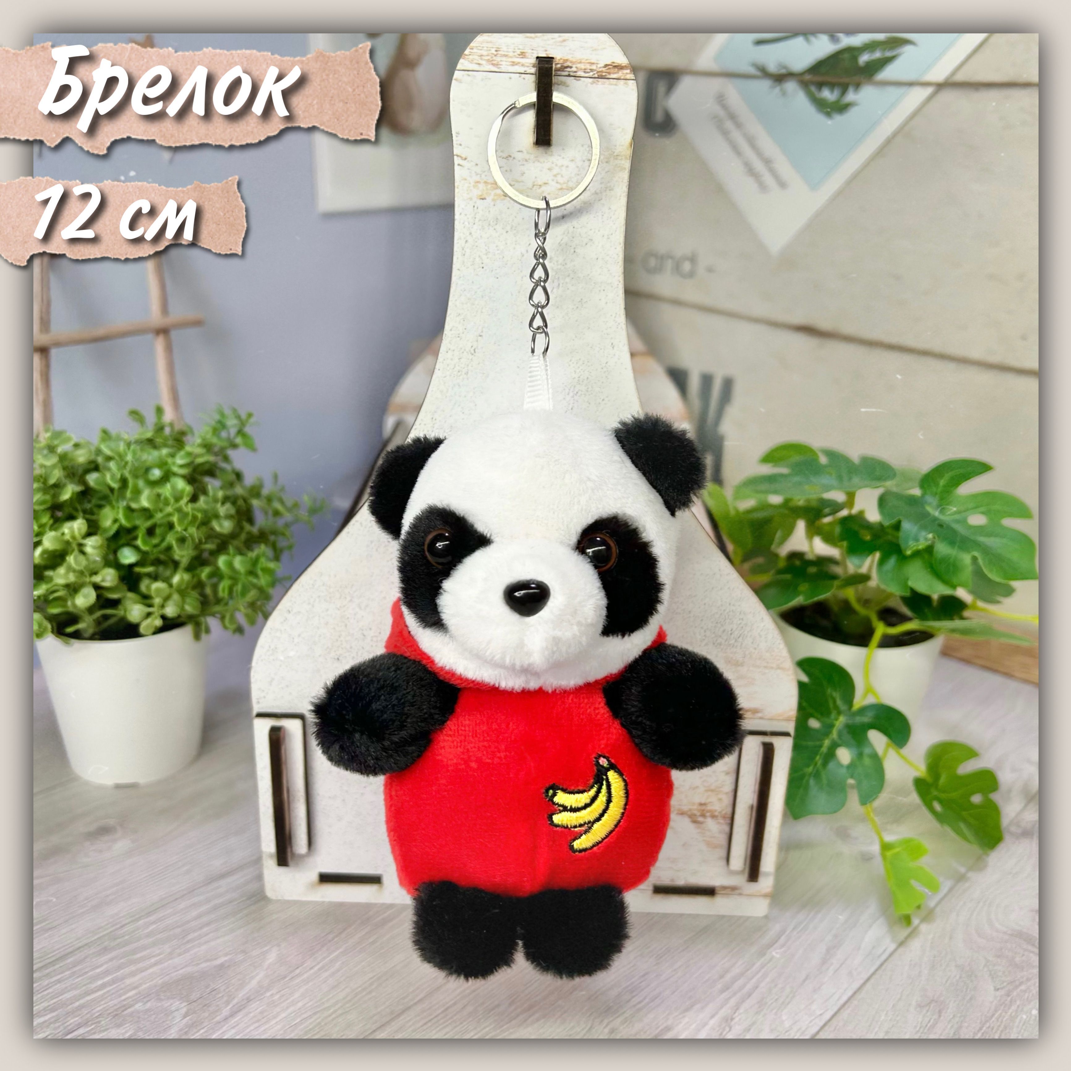 Panda 12 Panda 12