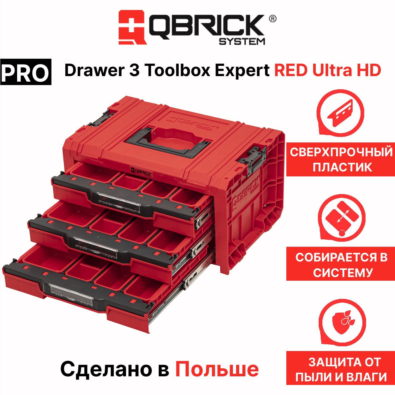 Qbrick system pro drawer 3