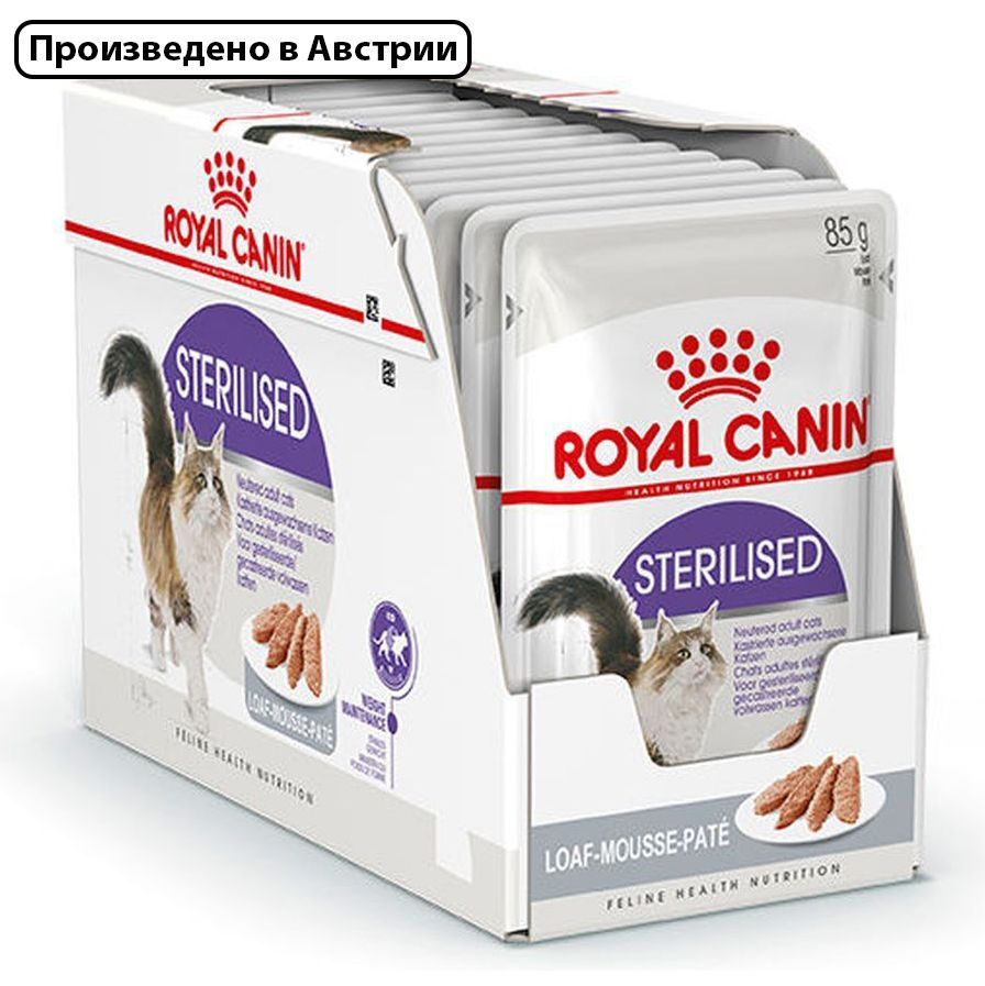 RoyalCaninSterilised(РоялКанинСтерилайздсовкусоммяса)влажныйкормдлявзрослыхстерилизованныхкошеквсехпород,паштет,12х85г,паучи