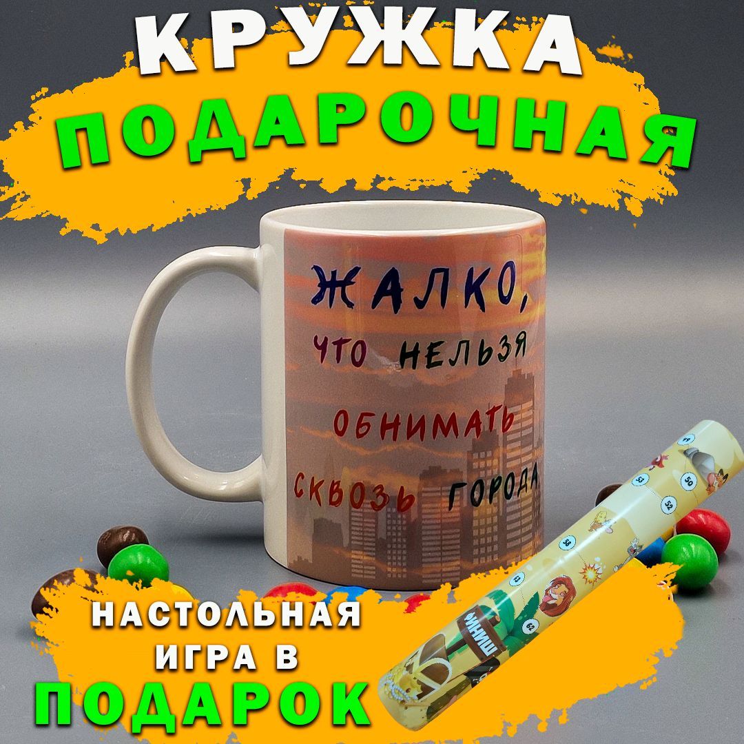 Чашка кофейная 