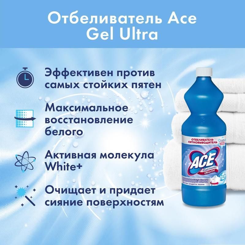Для отбеливания используется