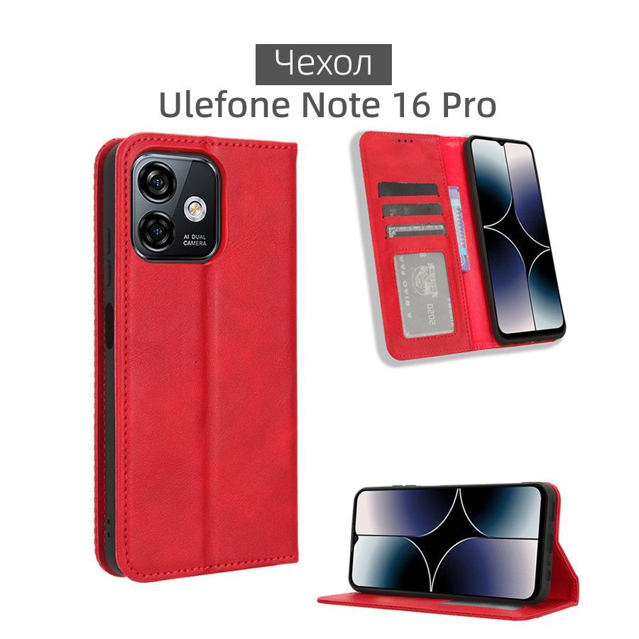 Ulefone note 16