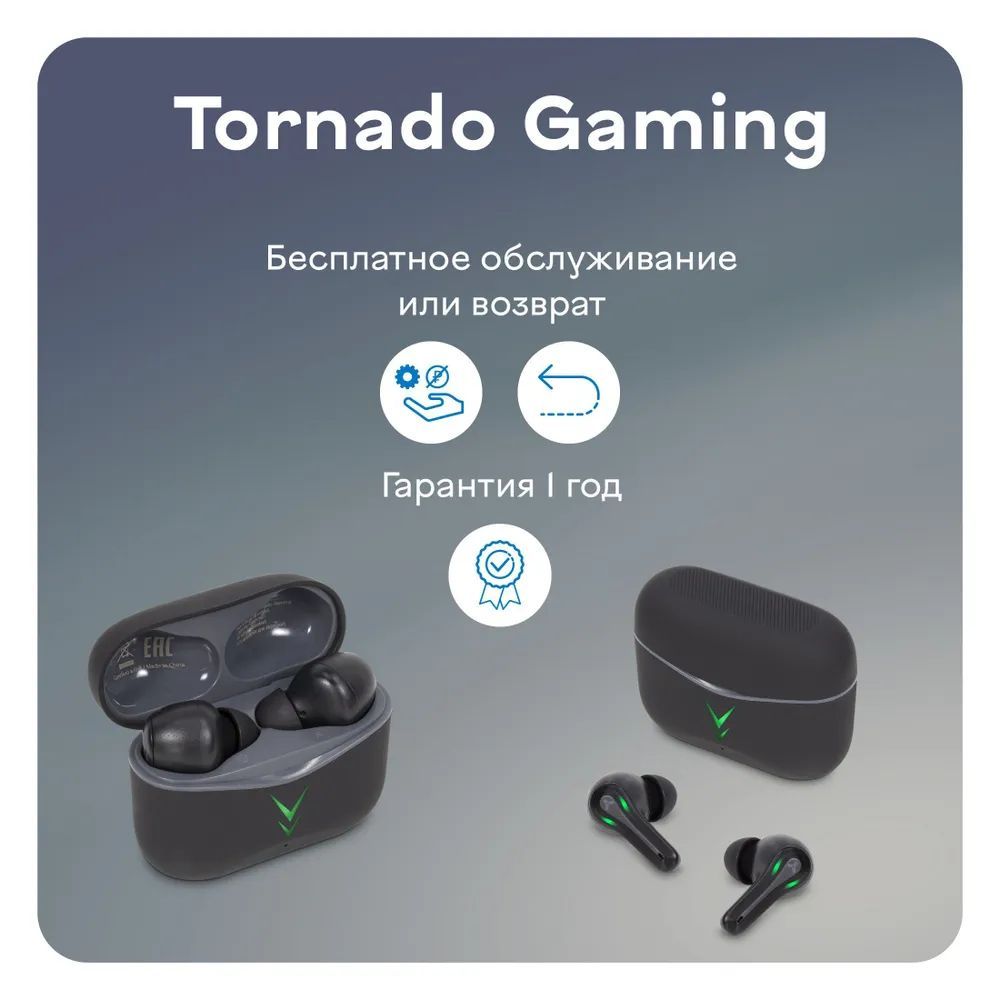 Как подключить наушники беспроводные tornado gaming Наушники Внутриканальные AccesStyle Tornado Gaming Black - купить по доступным ц