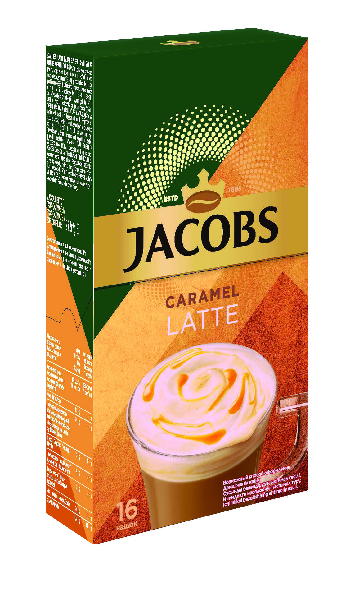 Jacobs latte 2025