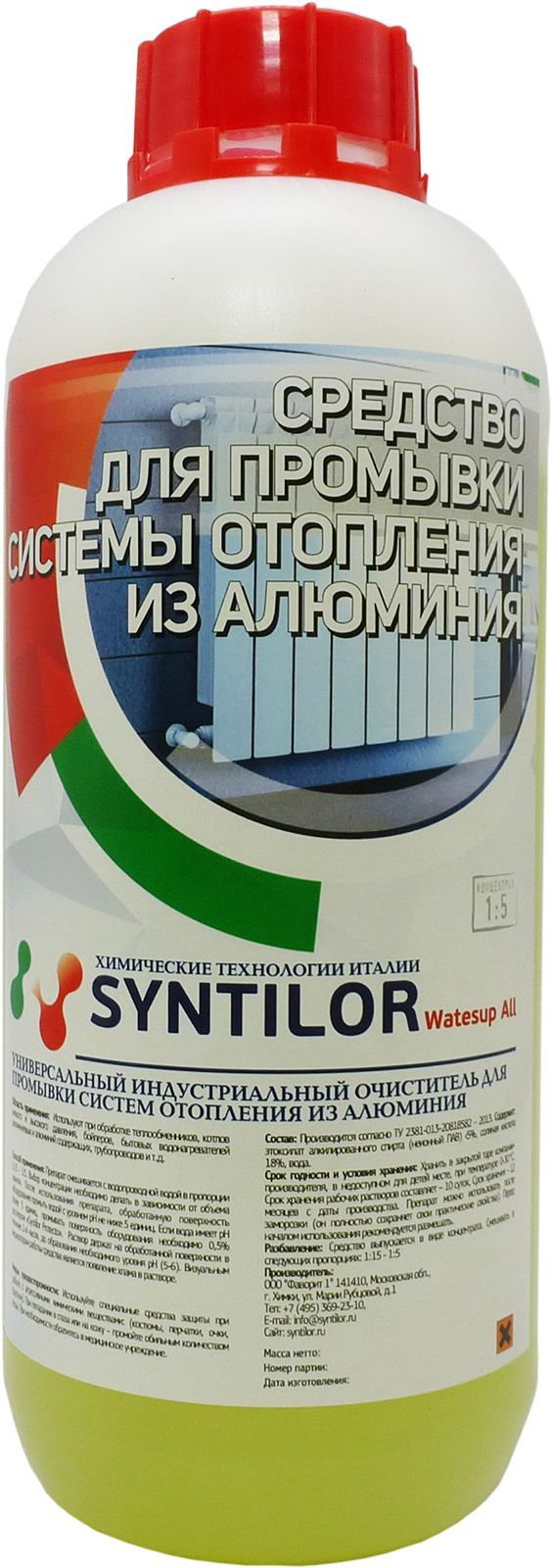 Средство для промывки системы отопления из алюминия SYNTILOR Watesup All 1 кг