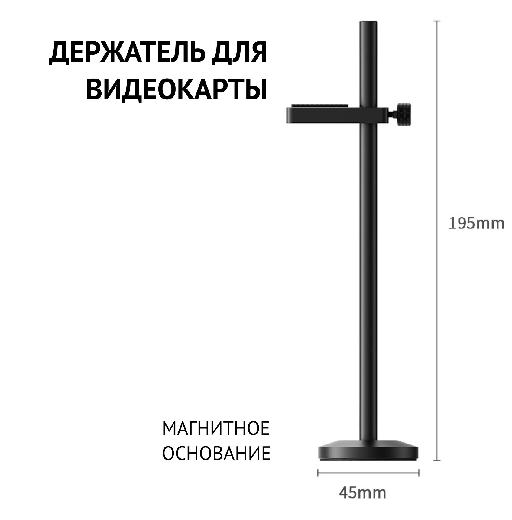 Подставка держатель для видеокарты Teucer VC 1, кронштейн для видеокарты