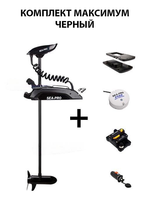 Sea-pro 65l gps. Minn kota talon. Якорь sea-pro 65l gps. Лодка grizzly 470 с электроякорем. Электроякорь хайбо с gps.