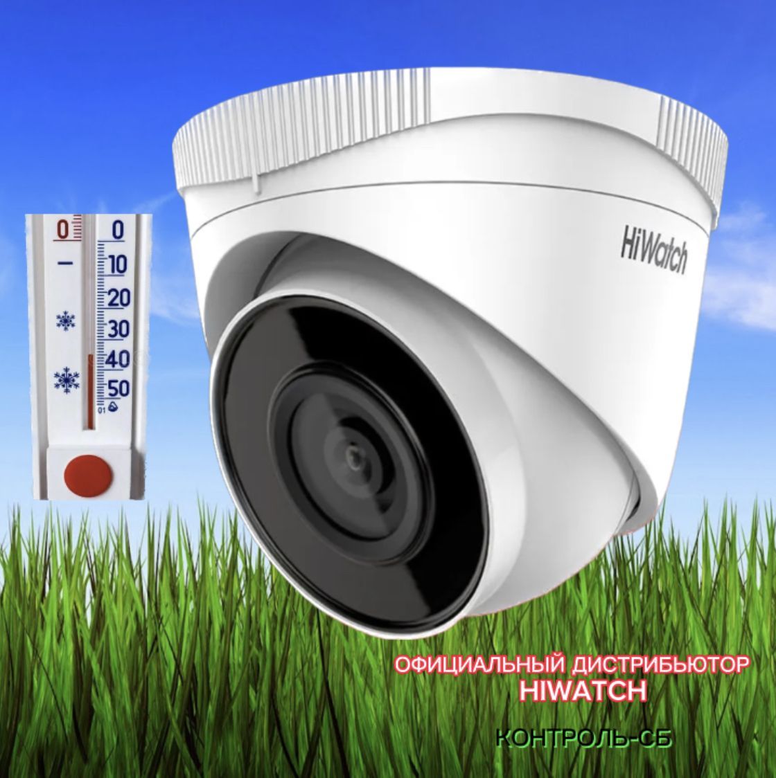 IPC t020 b HIWATCH. Камера HIWATCH IPC-t040. IP HIWATCH Ecoline IPC-t020(b). IPC-t240h-u.