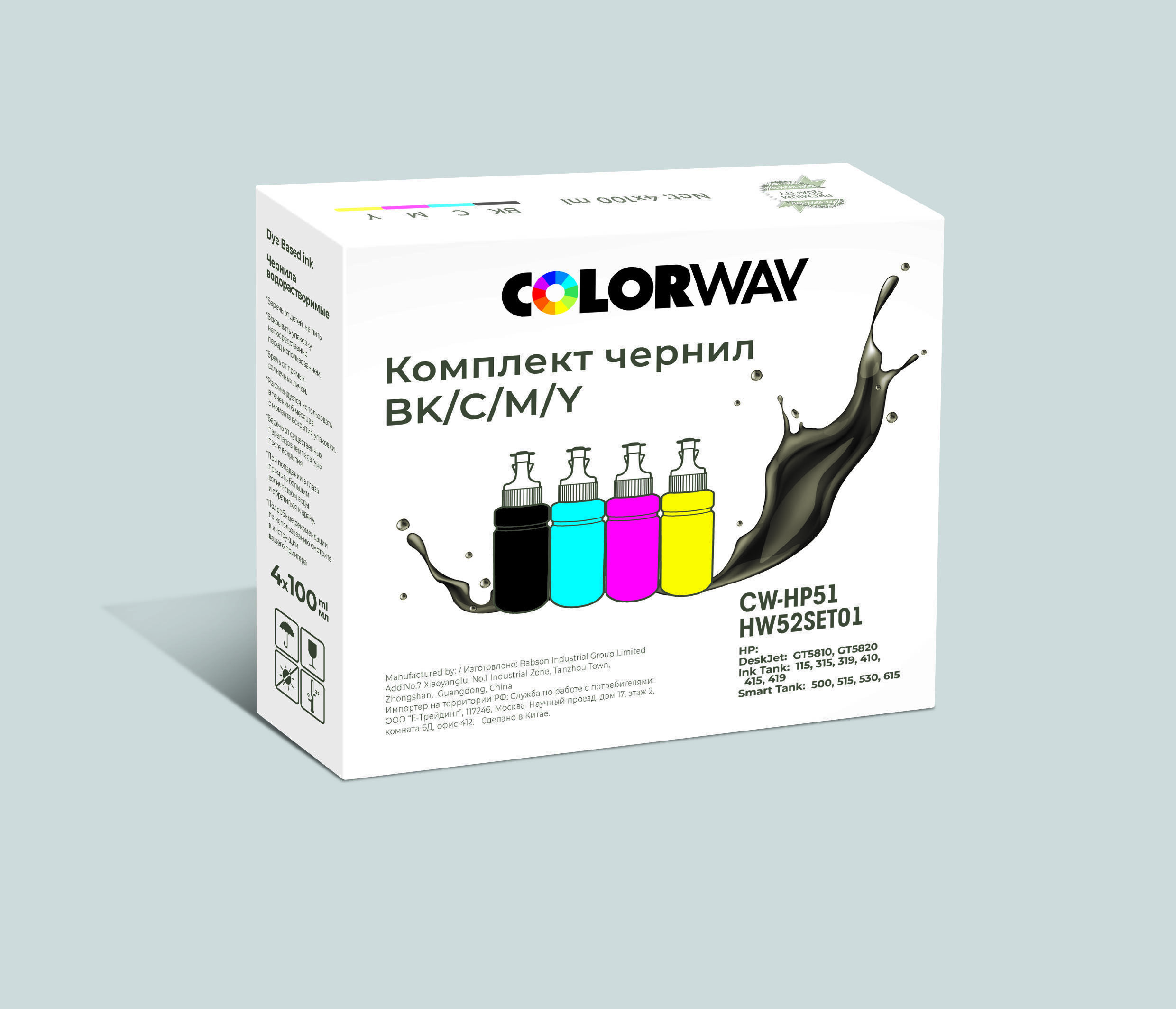 ColorWayЧернила,оригинал,НаборCMYK,4шт