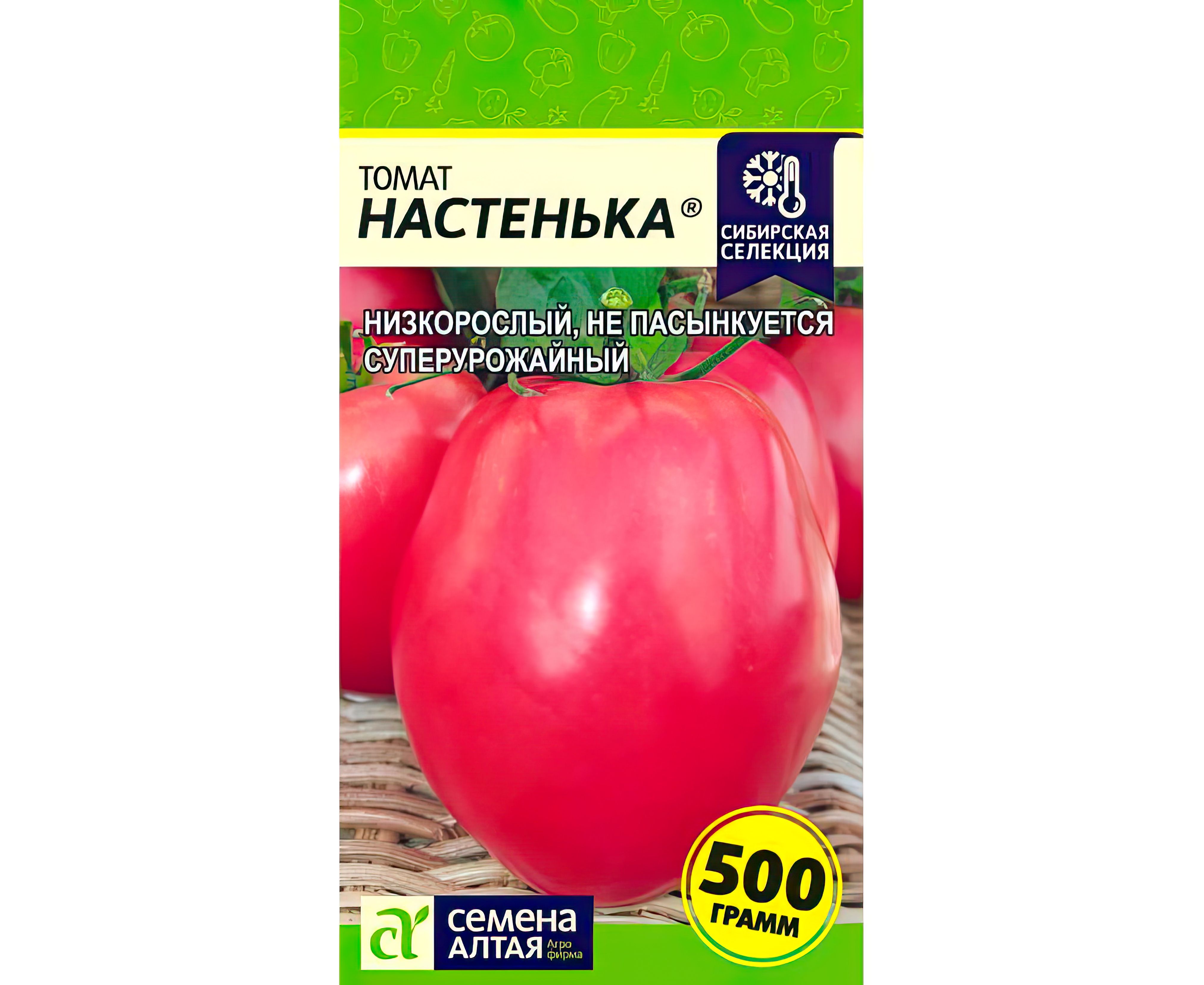 Томаты настенька описание сорта фото. Томат Канопус семена Алтая. Томат Настенька 0,05г семена Алтая. Семена томат 