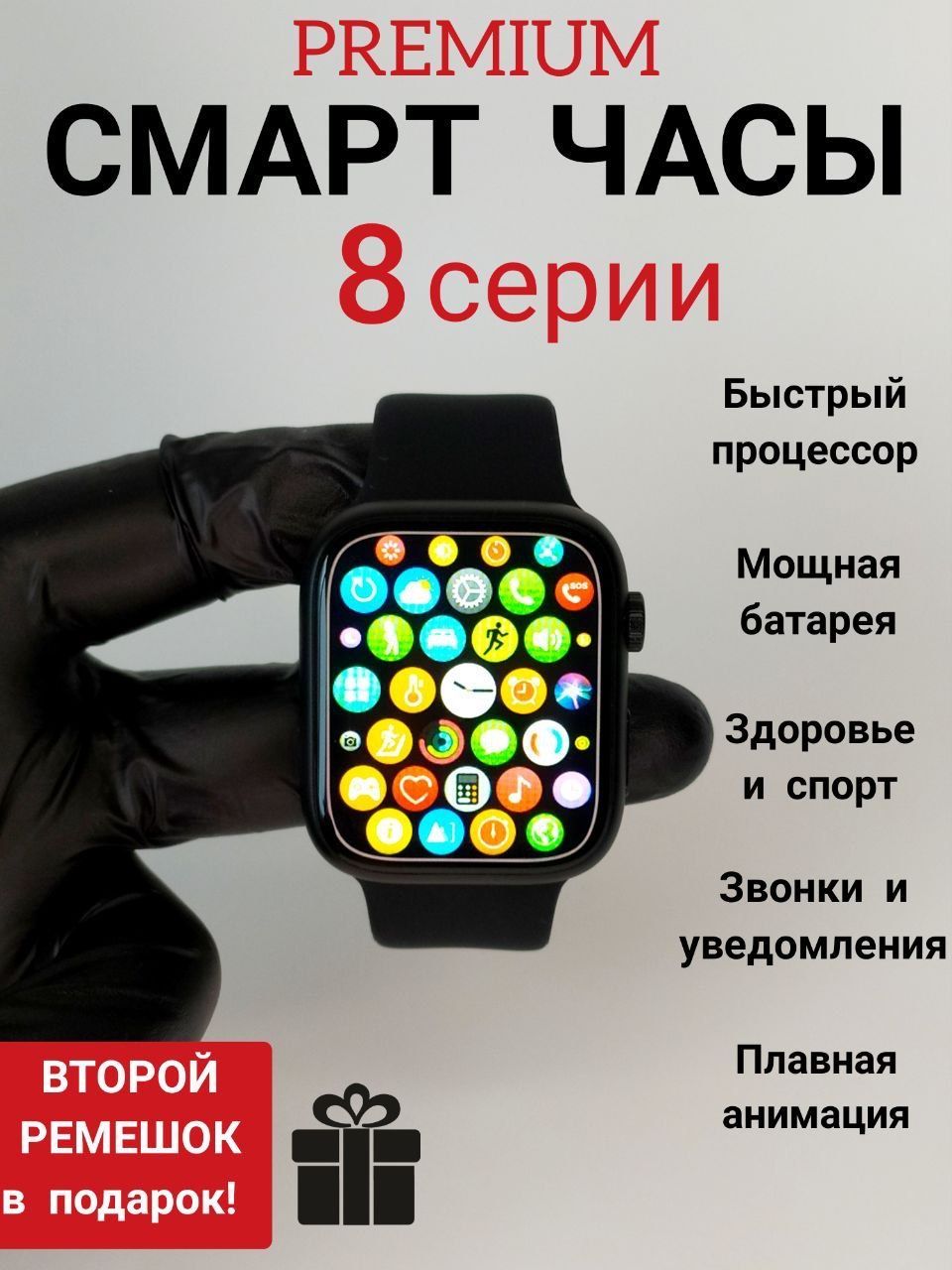 Айфон на Андроиде купить на OZON по низкой цене