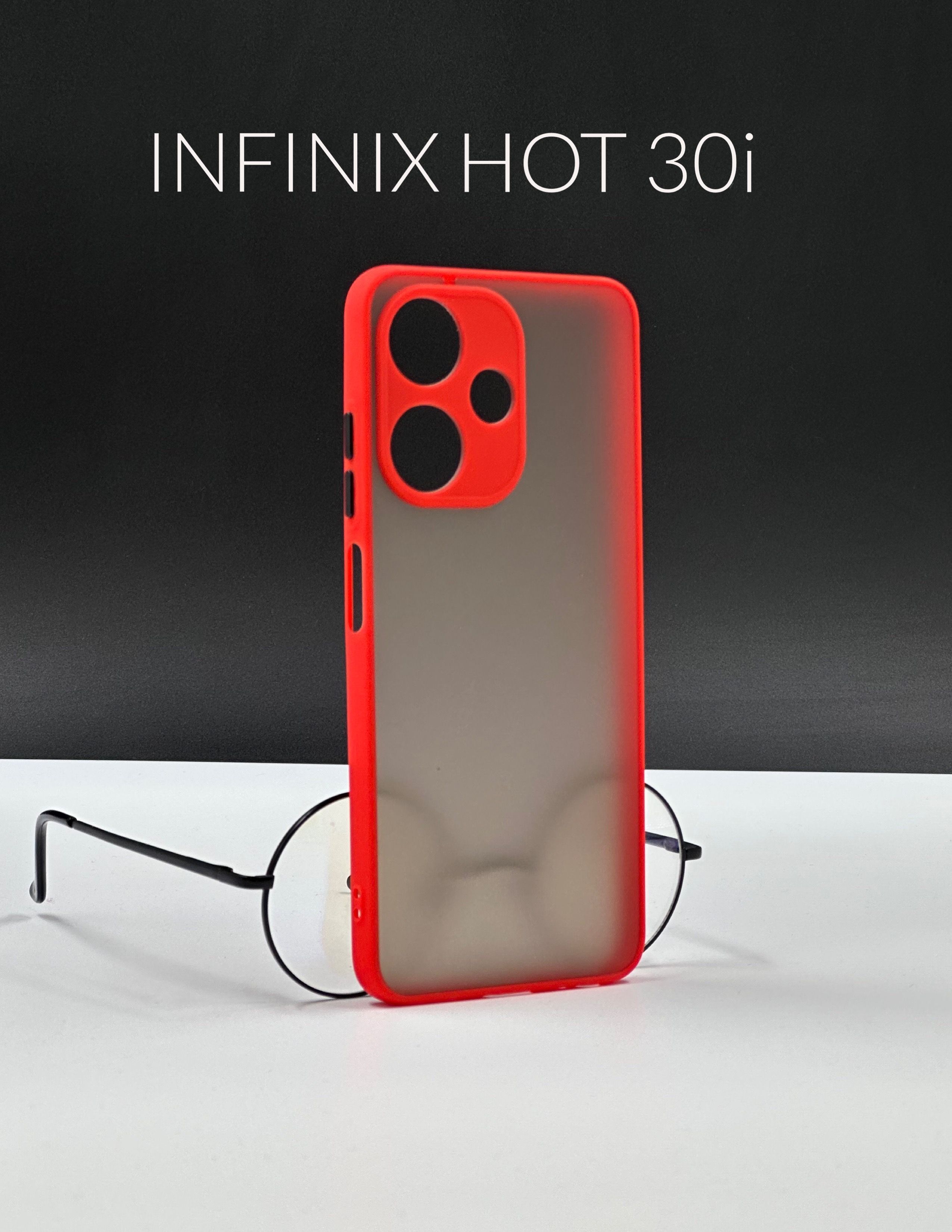 DZ чехол на Infinix Hot 30i инфиникс хот 30и противоударный красный -  купить с доставкой по выгодным ценам в интернет-магазине OZON (1103435913)