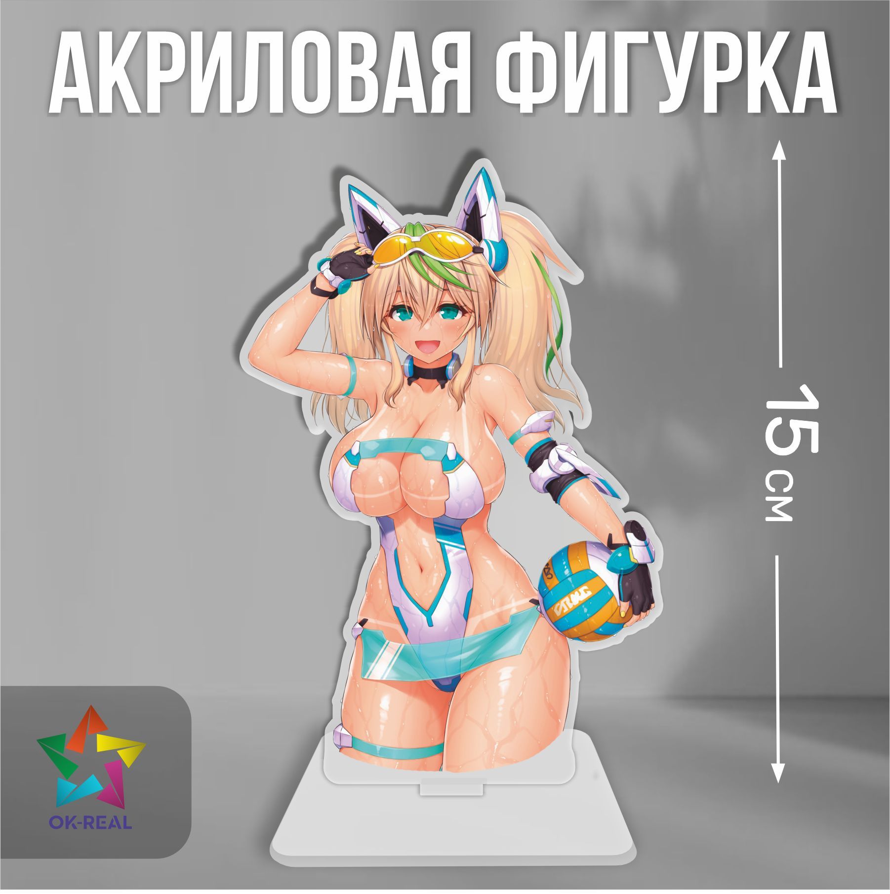 Акриловаястатуэтка/фигуркадекоративнаядлявзрослых18+Аниметянхентай