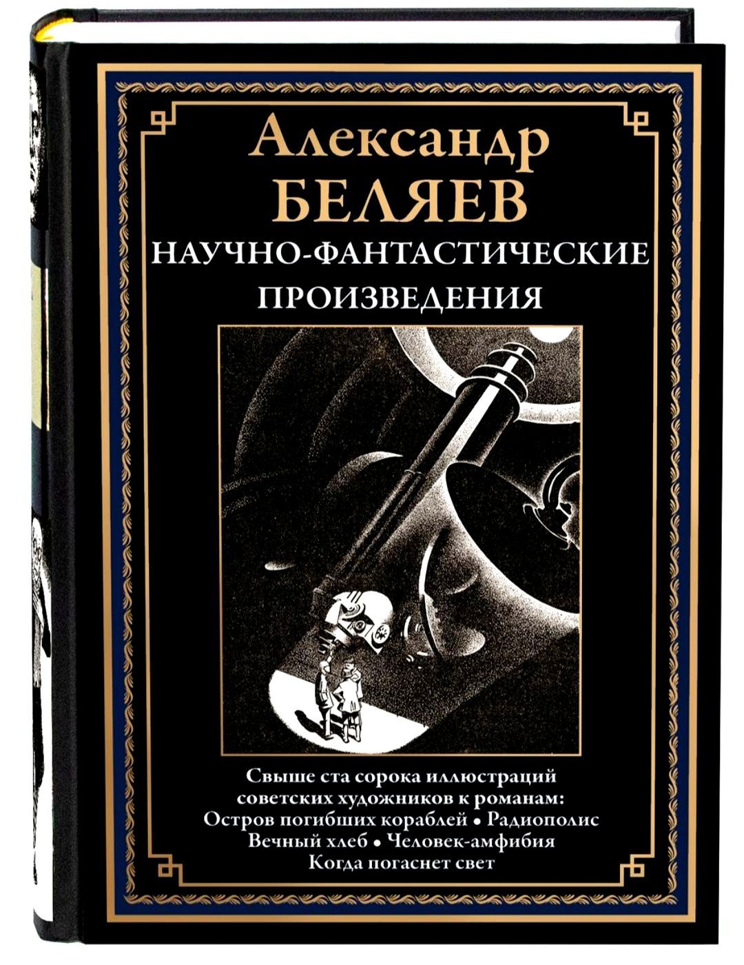 Произведение о насущном