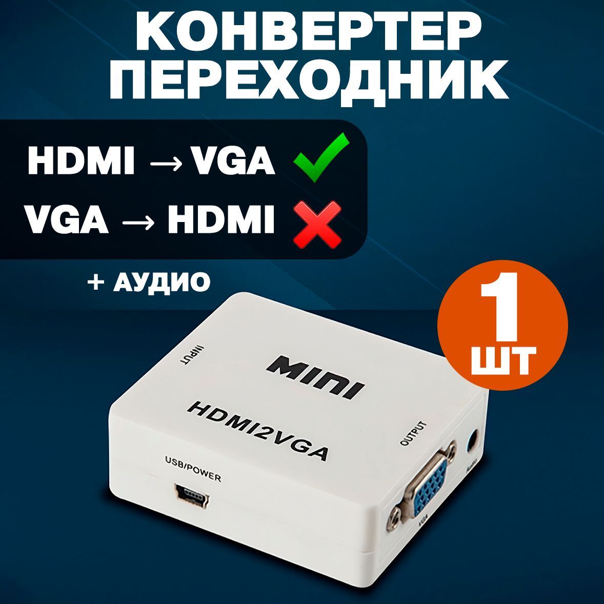 LemonTreeКабельпитанияHDMI/VGA(D-Sub),0.5м,белый