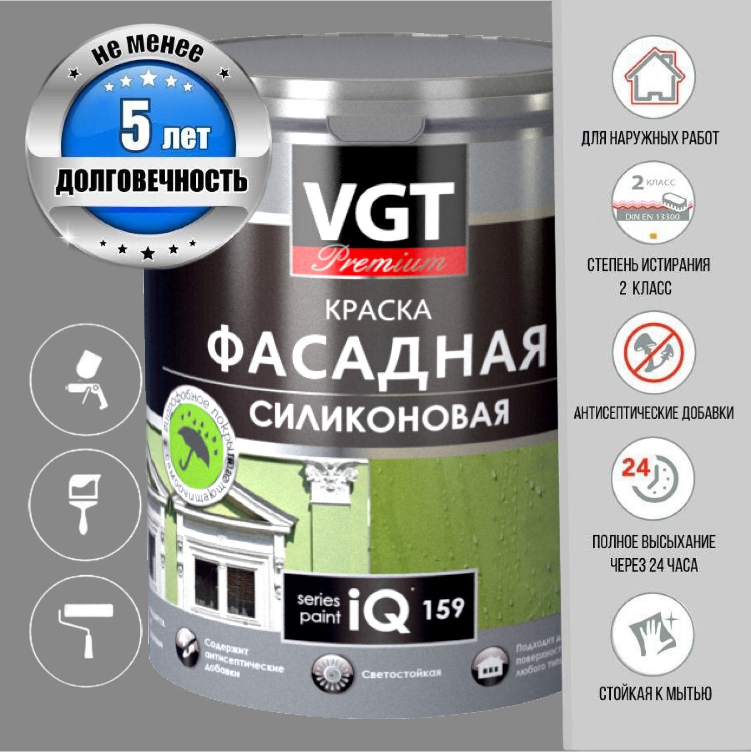 Iq premium