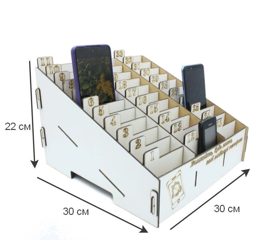 Органайзер в класс 33 отсеков, короб в школу, подставка с ячейками, держатель для телефонов