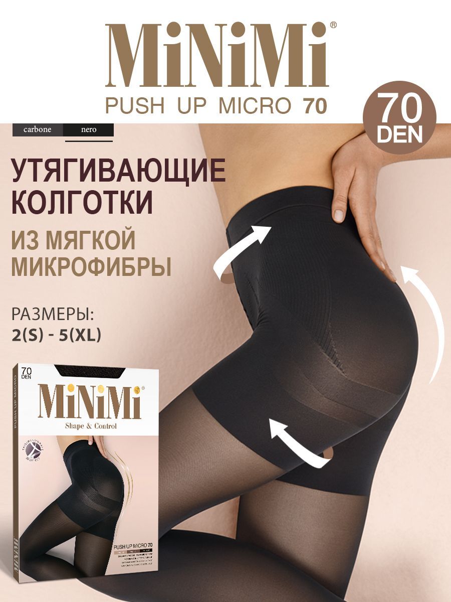 КолготкиMinimiPUSHUPMICRO3D70/140(микрофибра),70ден,1шт