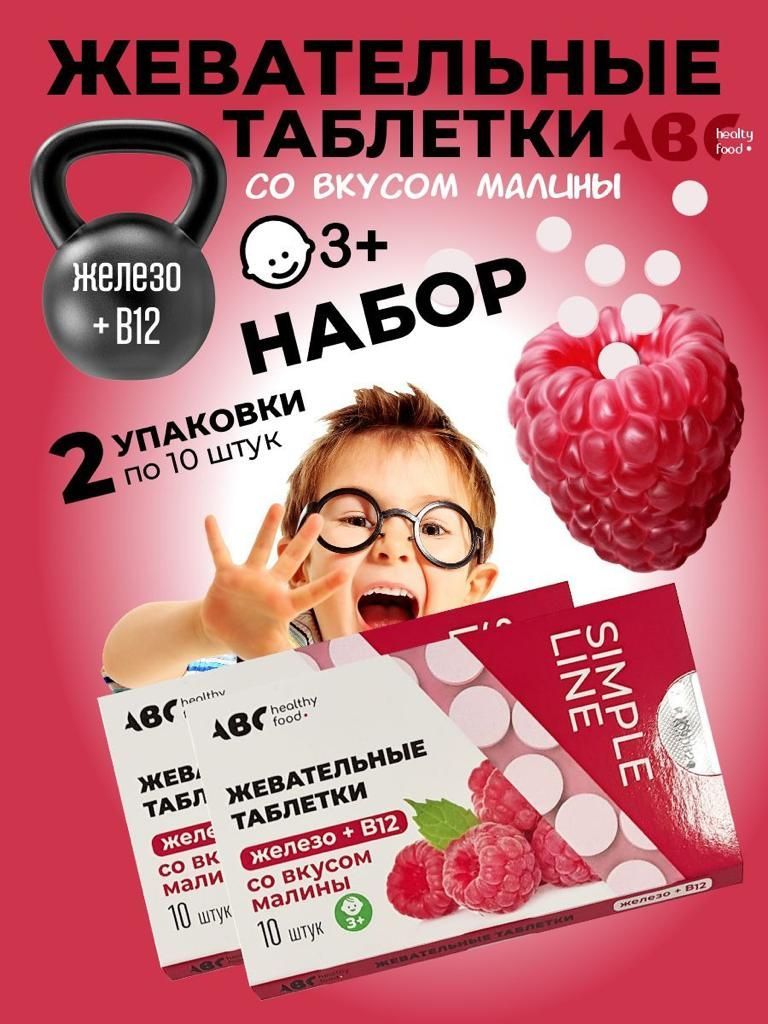 ABC healthy food — купить товары ABC healthy food в интернет-магазине OZON