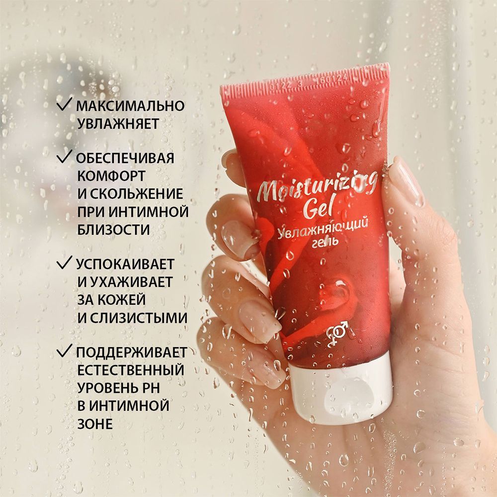 Favo play интимная гель-смазка. контекс интимный гель смазка с охлаждающим эффектом 30 мл. контекс гель-смазка long love 100мл. Lubrimax protect интимный гель-смазка 75мл. гель lubri max lubrimax смазка.
