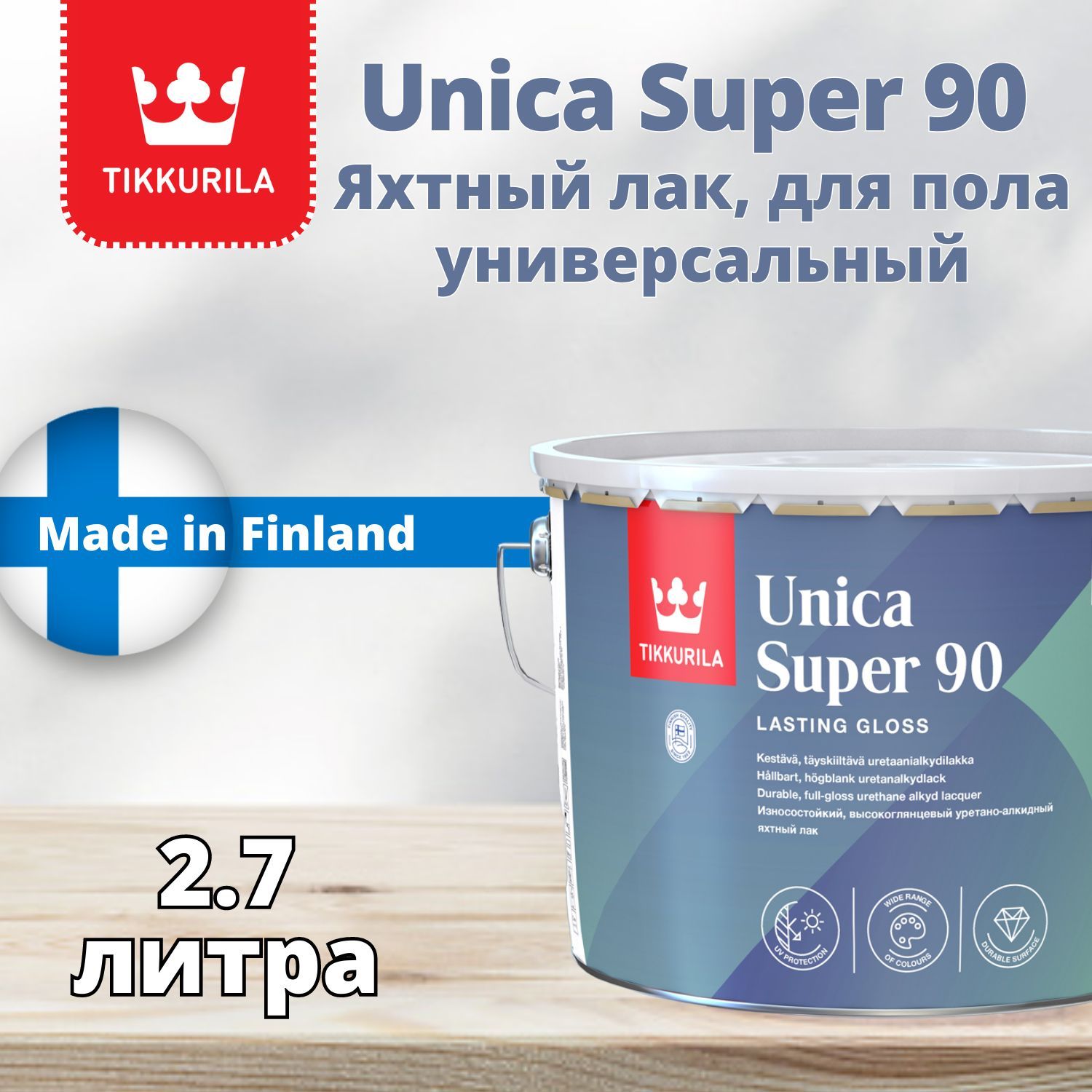 Уайт Спирит Tikkurila 1050 1 Л Купить