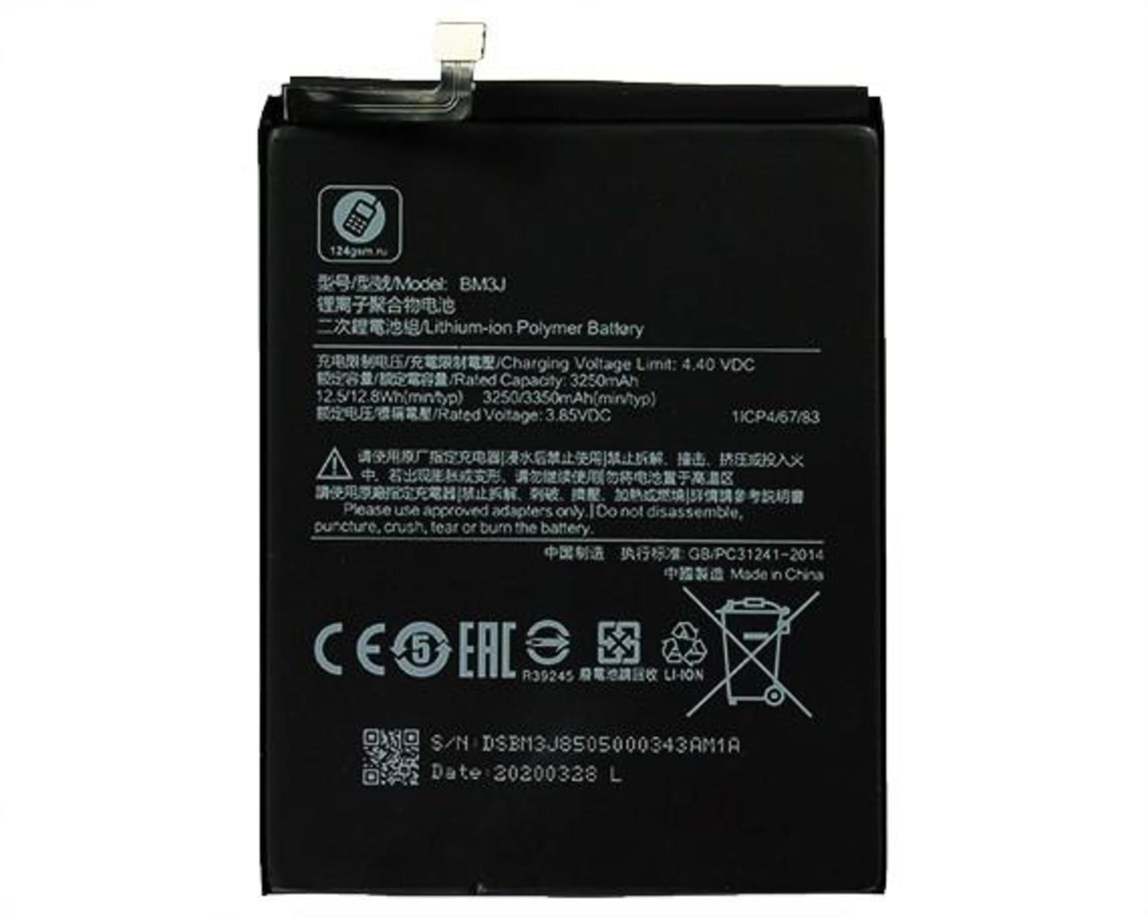Xiaomi g1 аккумулятор. Аккумулятор xiaomi. twr dj-400mu аккумуляторы. инструкция пользователя внешней зарядной аккумуляторной батареи mi mi.