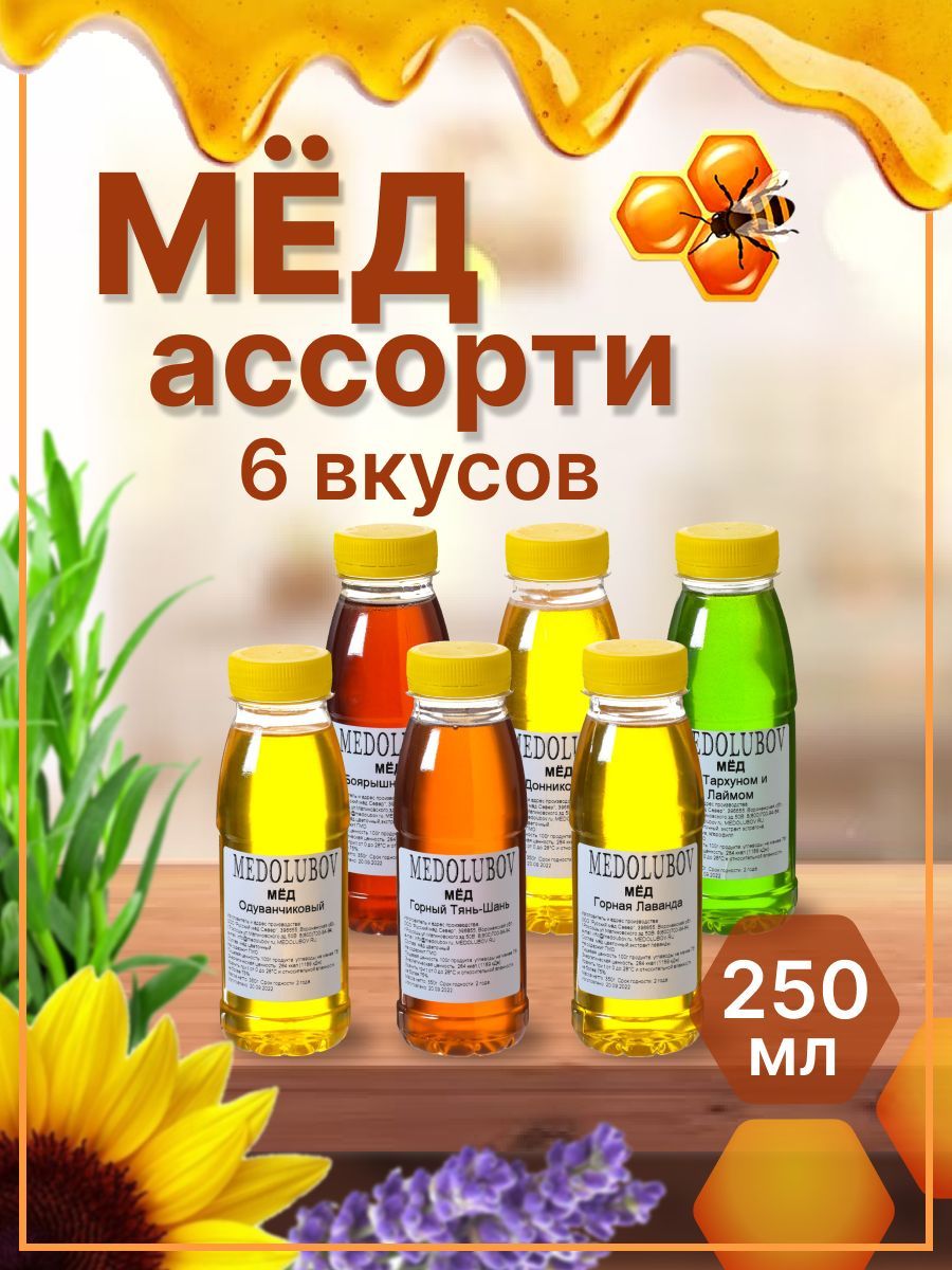 Мед ассорти