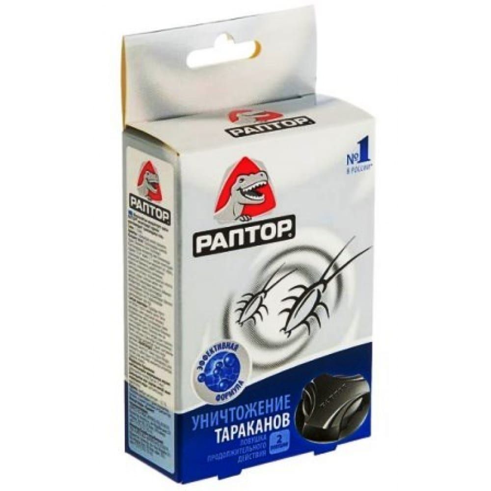 Средство от тараканов в розетку. Розетка от тараканов отзывы. Ловушка для тараканов. Розетка от тараканов отзывы. Топ отпугивателей тараканов.