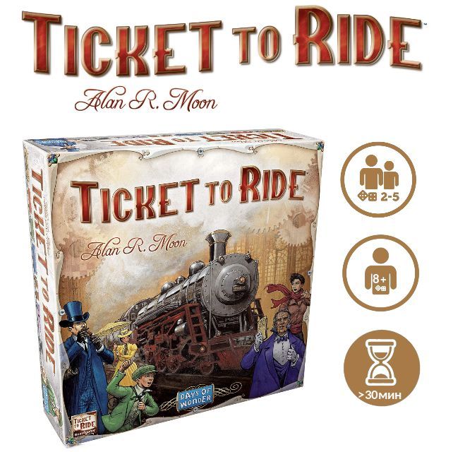 Ticket to Ride настольная игра стратегия (Билет на Поезд версия на английском)