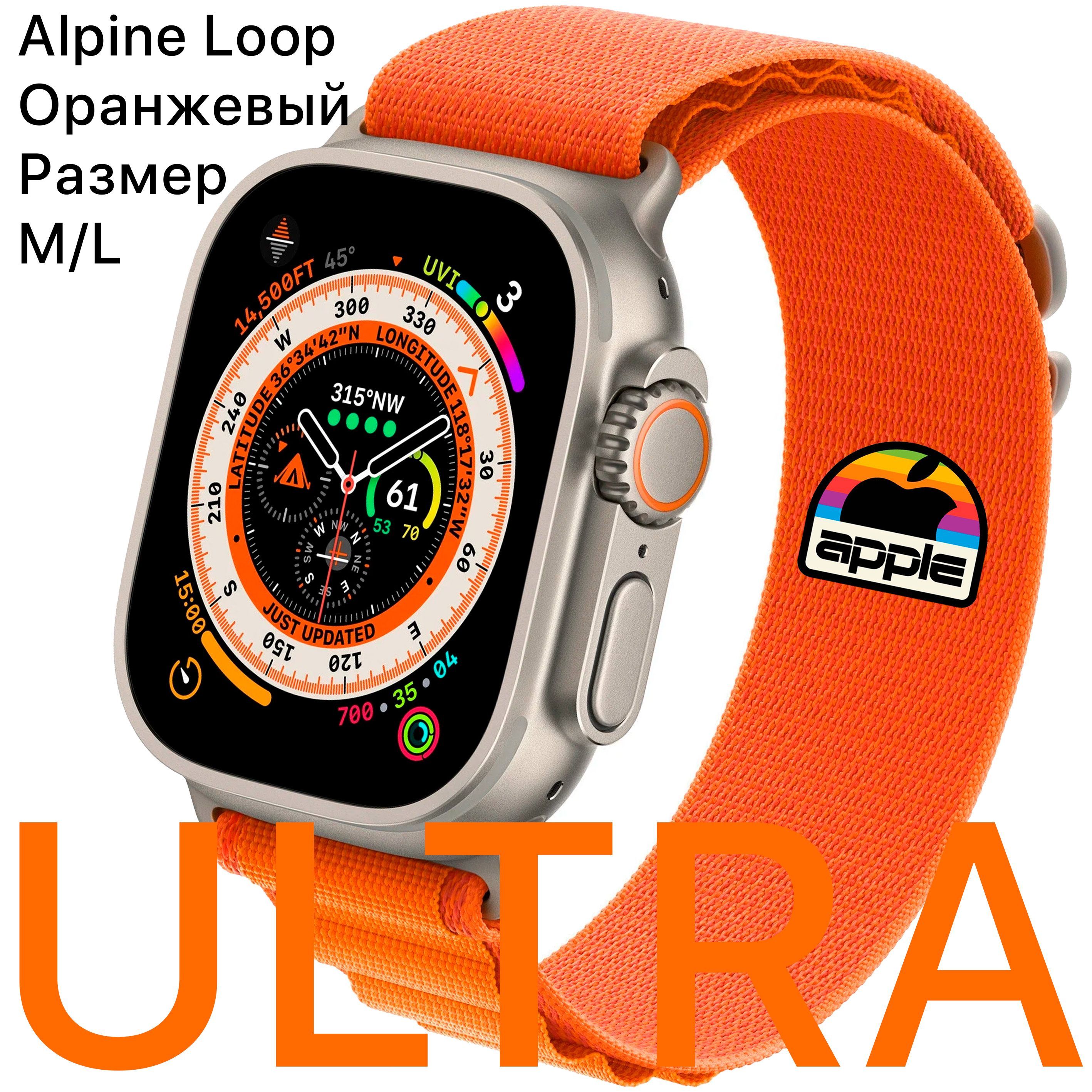 Apple watch ultra gps cellular 49 мм