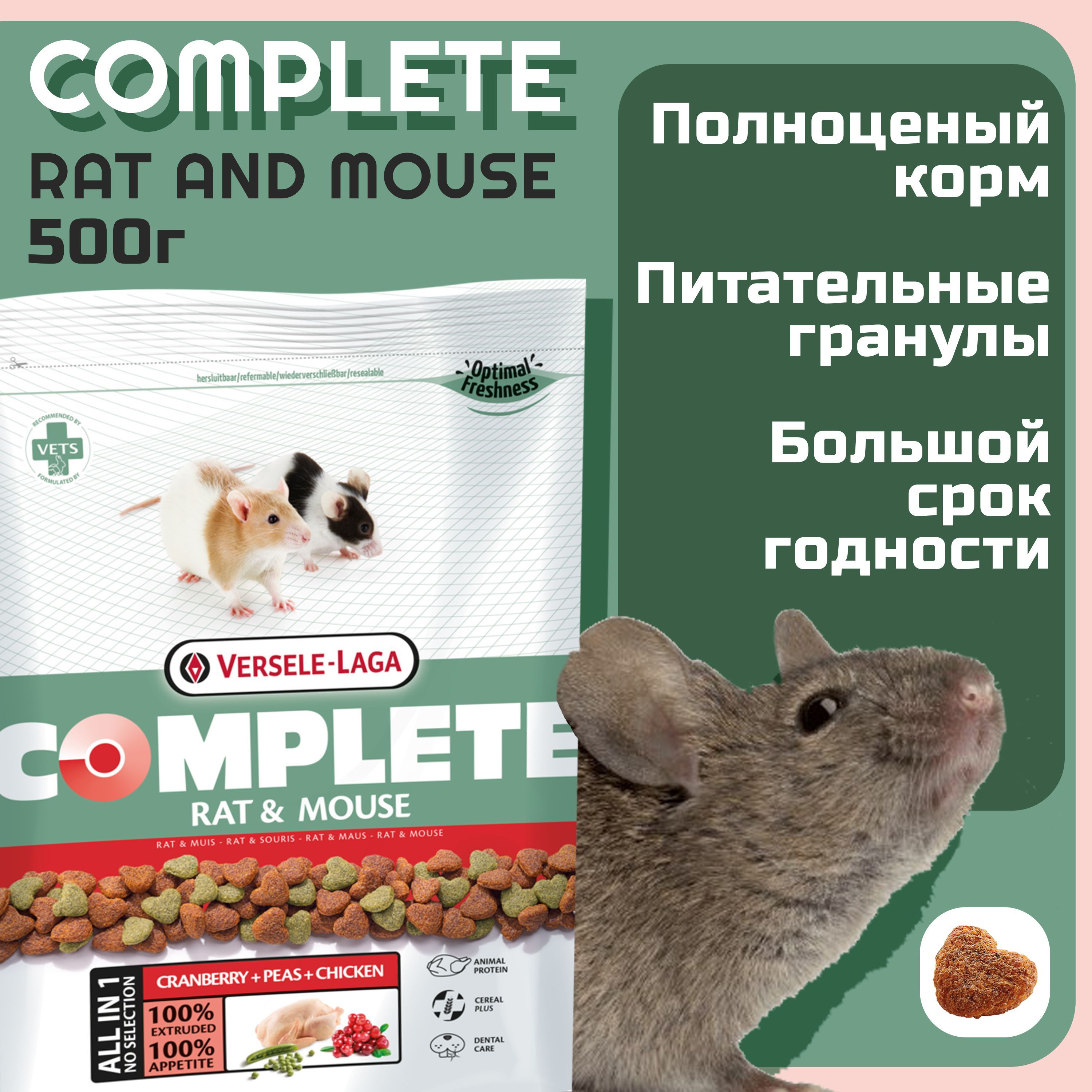 Rat & Mouse - Versele-Laga
