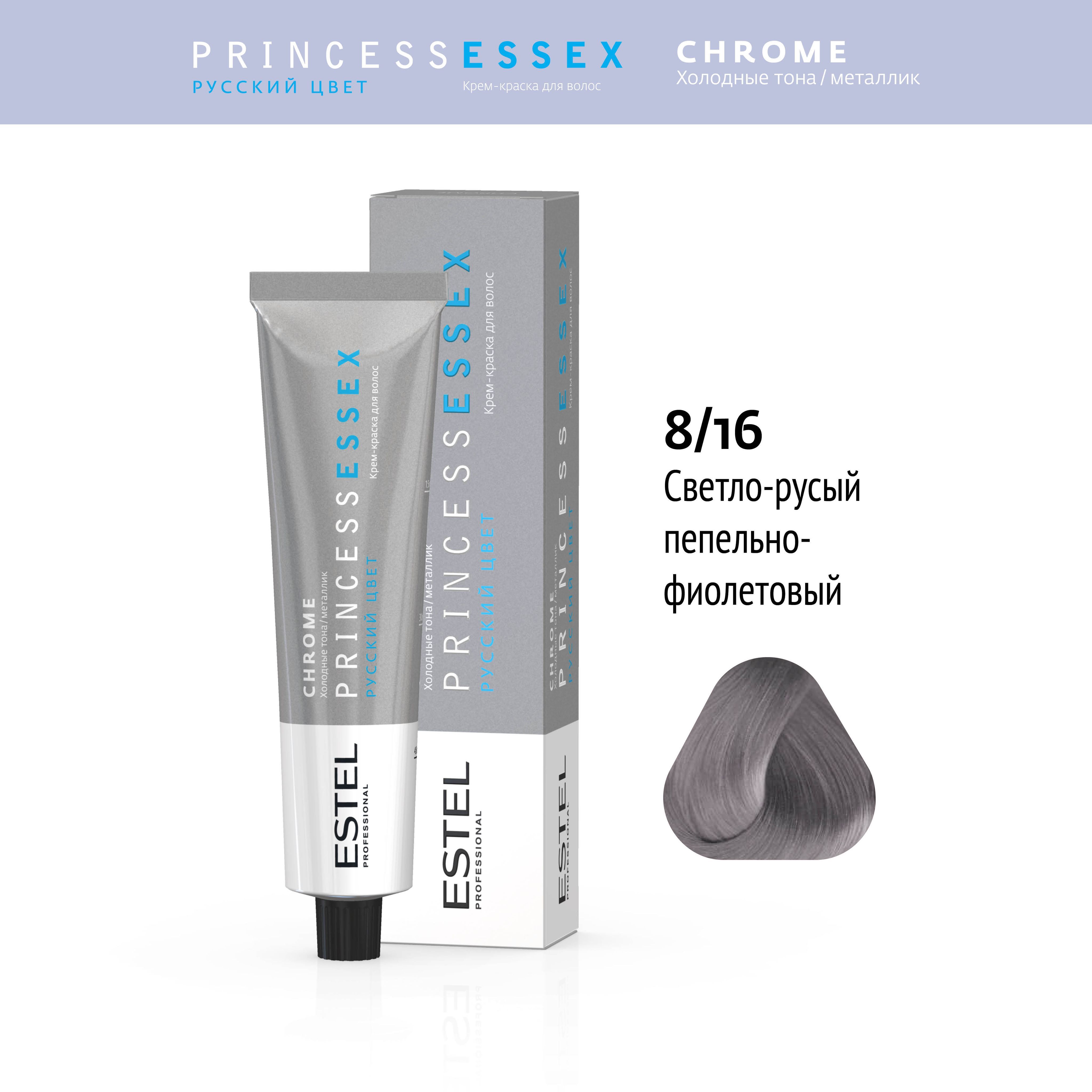 Купить крем-краска ESTEL PRINCESS ESSEX CHROME 8/16, цены на Мегамаркет