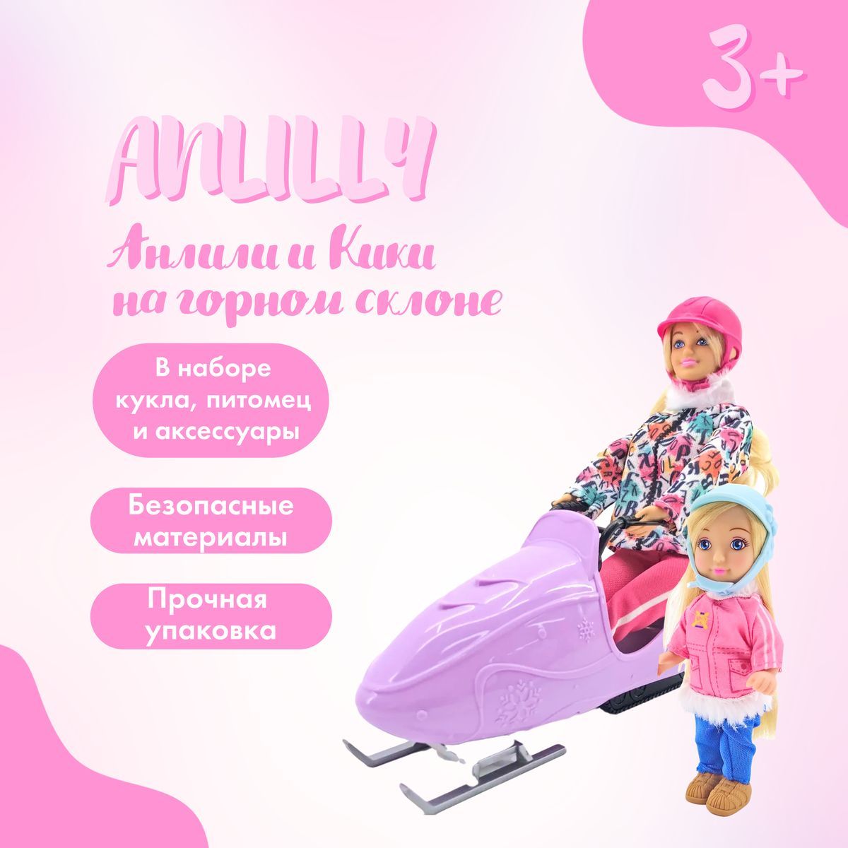 Костюм спецназ гретта зеленая. Ввз мох. Костюм спецназ зеленый камыш бшф. Костюм спецназ рипстоп. Камуфляж кукла спецназ.